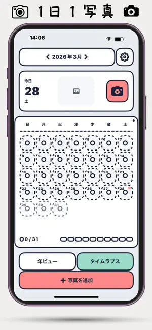 Picoday screenshot 1