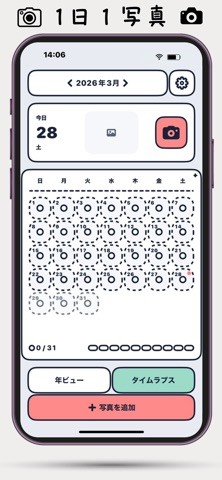 Picoday screenshot
