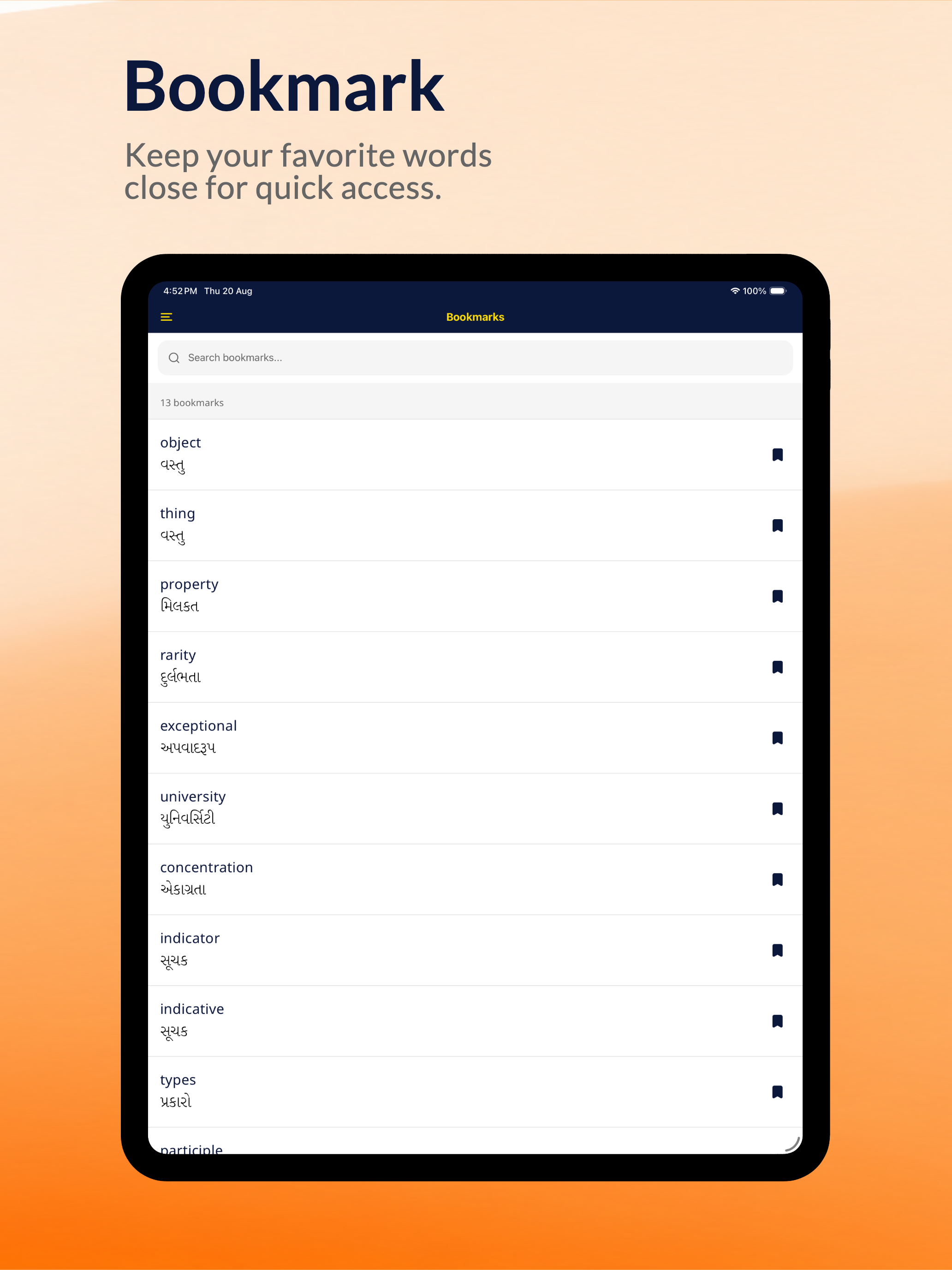Gujarati Dictionary: Offline screenshot 12
