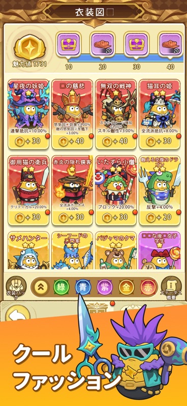 MiniHeroes : War Of Potatoes screenshot 2