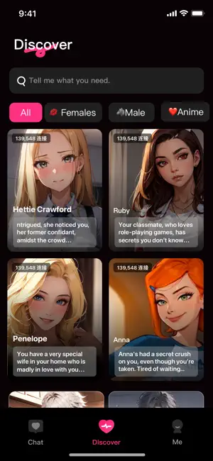 Sweet Love - AI Chat Story screenshot 3