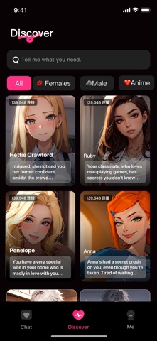 Sweet Love - AI Chat Story iPhone screenshot