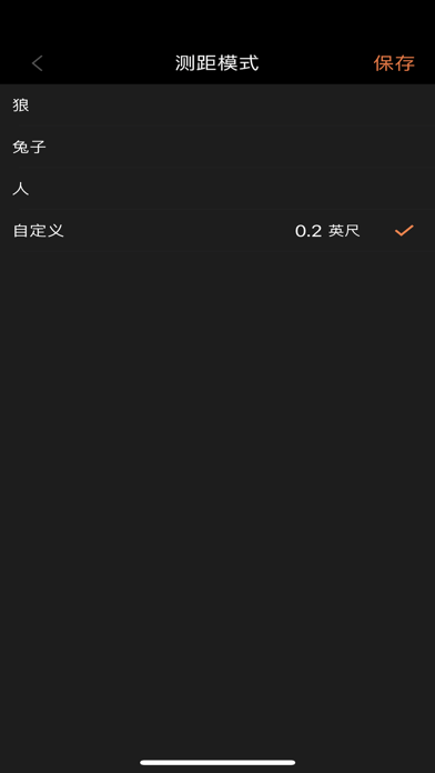 Thermal_Connection Screenshot