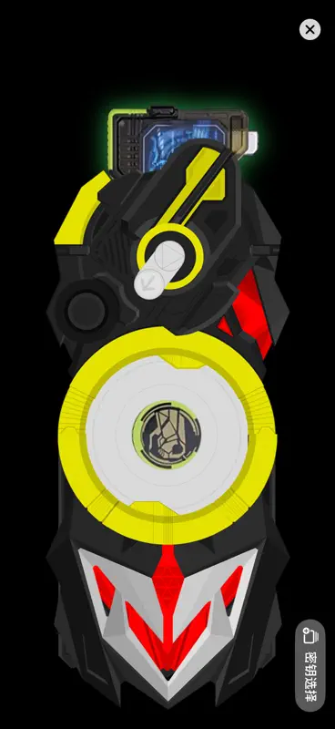 Zero One Progrise screenshot 2 of 7