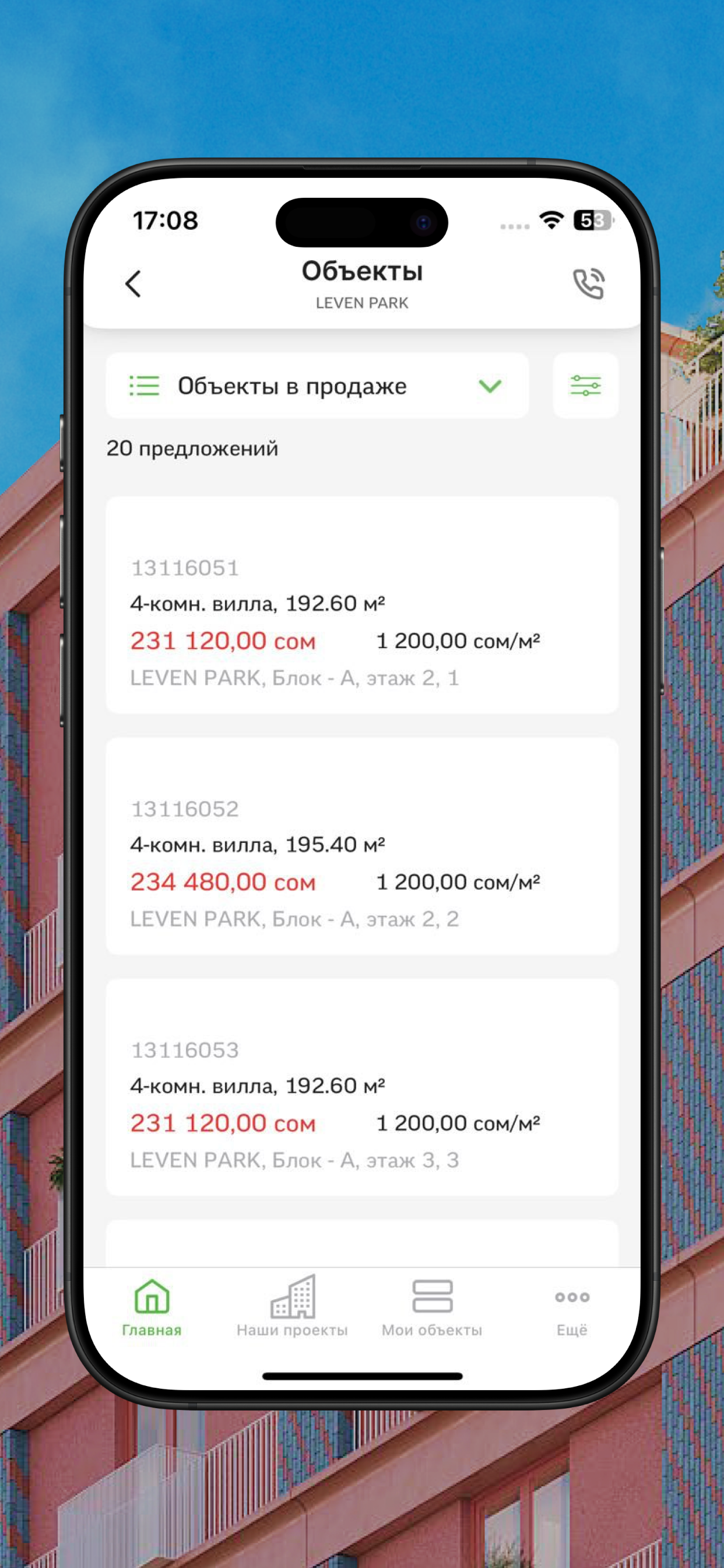 ICON GC screenshot 6