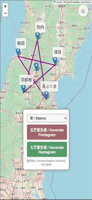 結界発見 マップで神社めぐりウォーキングに使える結界メーカー screenshot 2