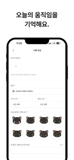 마이발레 - 나의 발레 기록 screenshot 2