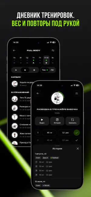 Shagulin screenshot 3