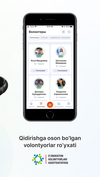 Volontyor.uz Screenshot