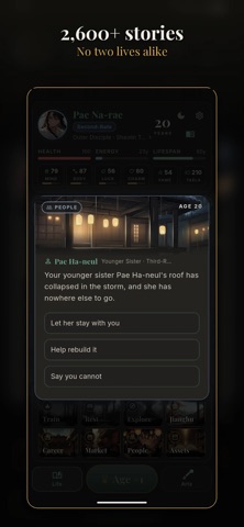 Murim Life Simulator Screenshot 2 of 8