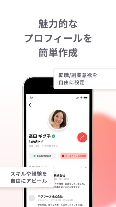 QLEAN WORKS Screenshot