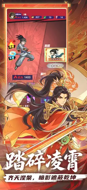 大圣西行-黑影无双 screenshot 3