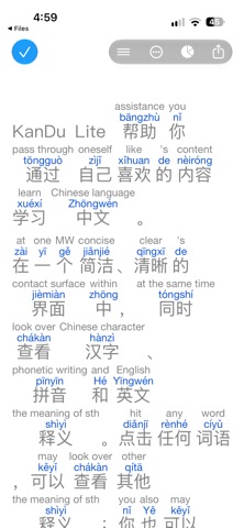 KanDu Lite Screenshot 1 of 5