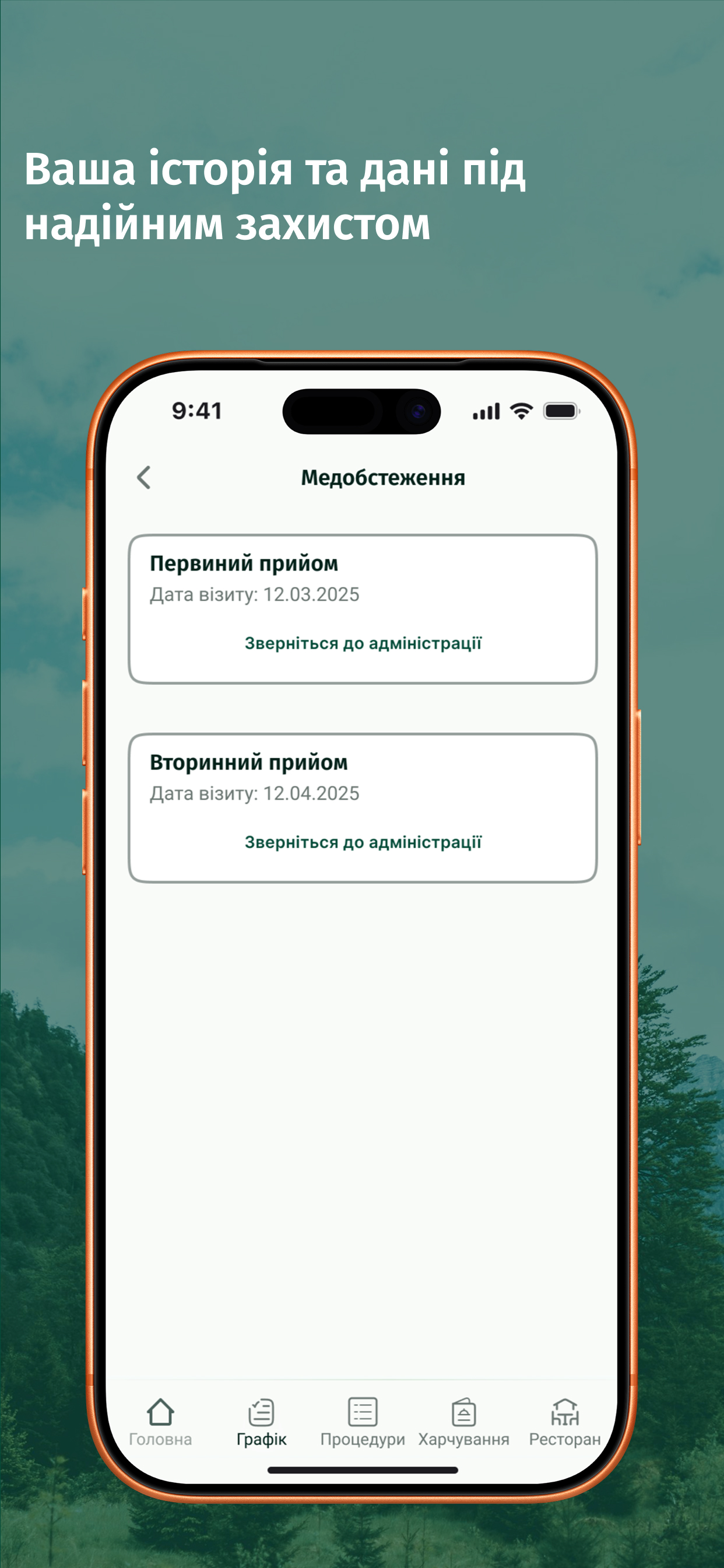 Karpatia screenshot 5