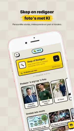 Koedoe screenshot 3