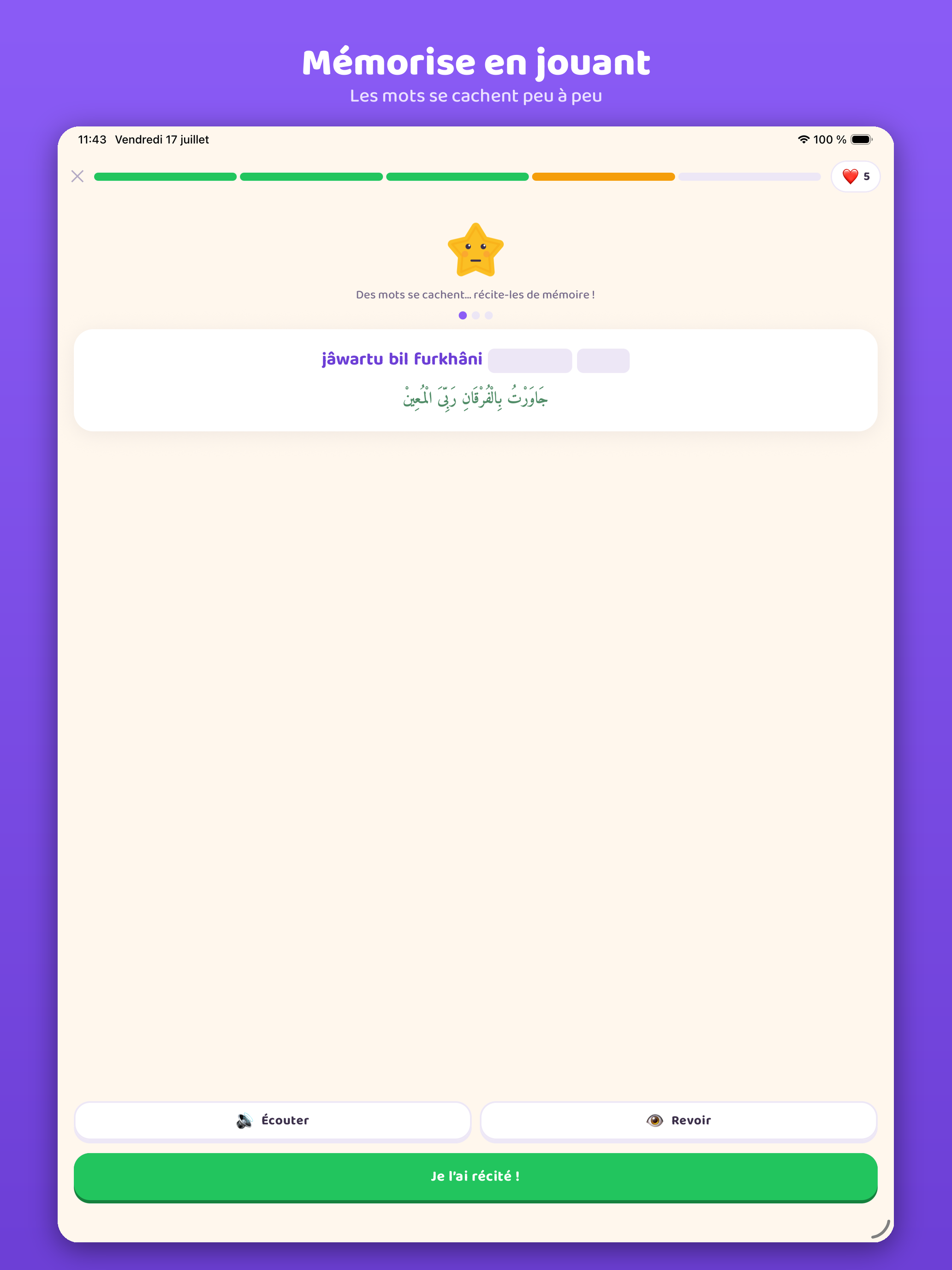 Jawartoul Laha screenshot 12