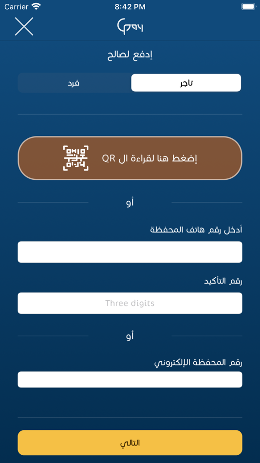 #4. Libya Guide GPay (iOS) 由: Libya Guide for Information Technology