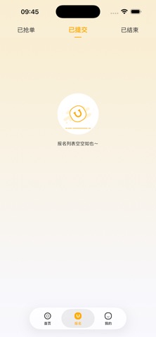 众包赚钱-手机兼职赚钱、众人帮赏金、悬赏赚钱副业 screenshot