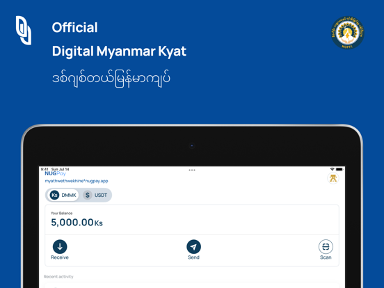 NUGPay iPad screenshot 1 - Finance app