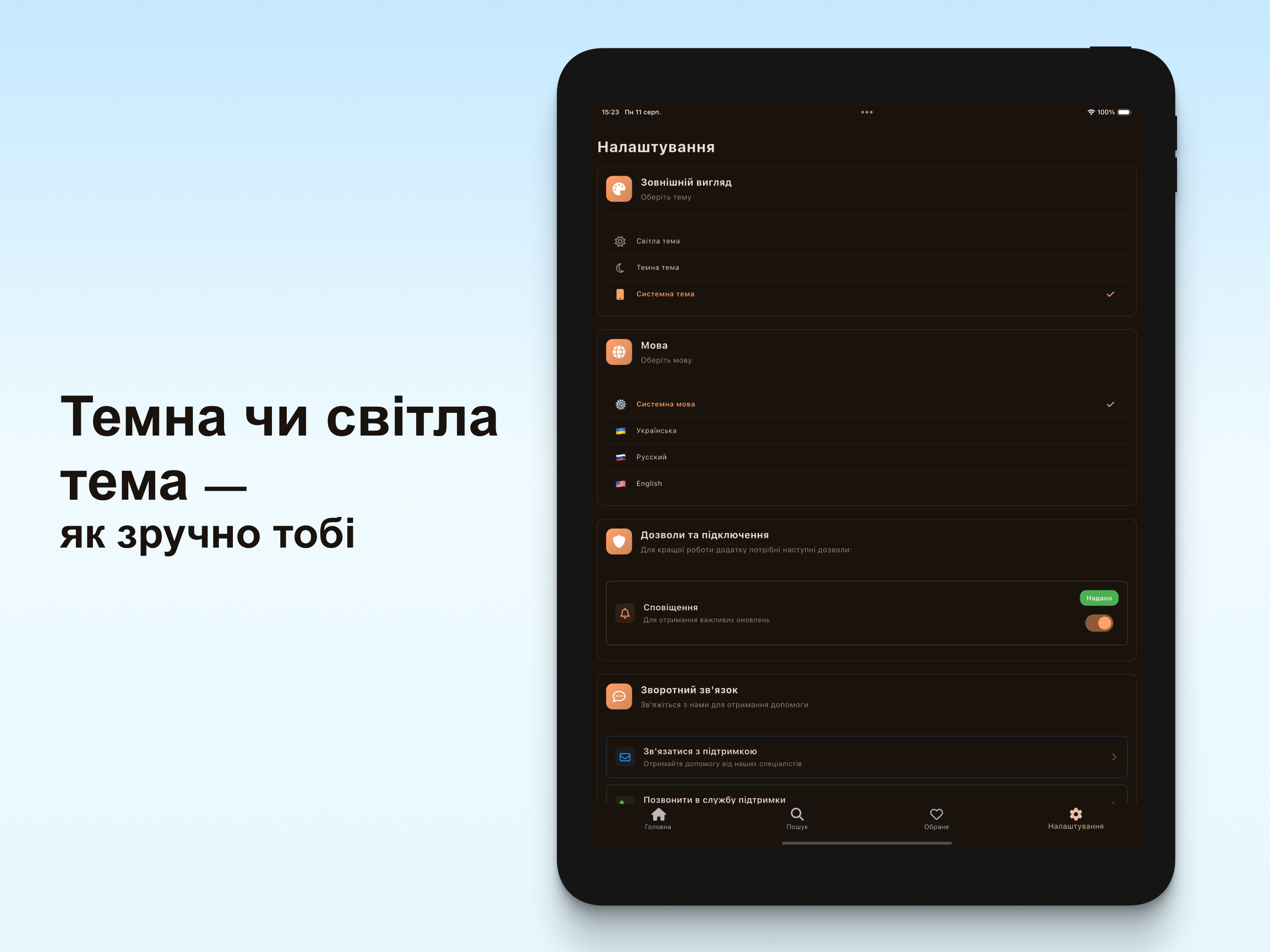 AUTOMOTO.UA — Vehicle Search