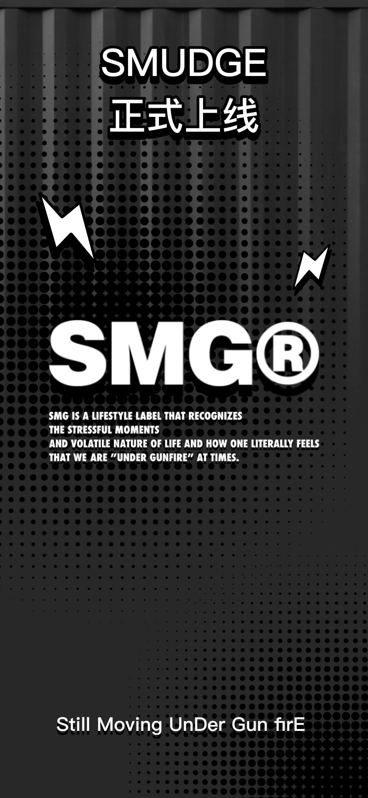 Screenshot 1 of SMUDGE
