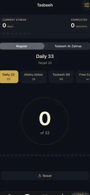 My Wird - وردي screenshot 2