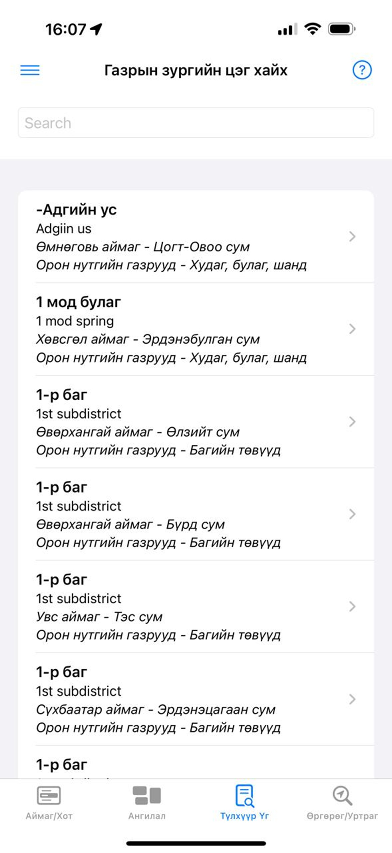 InfoMaps