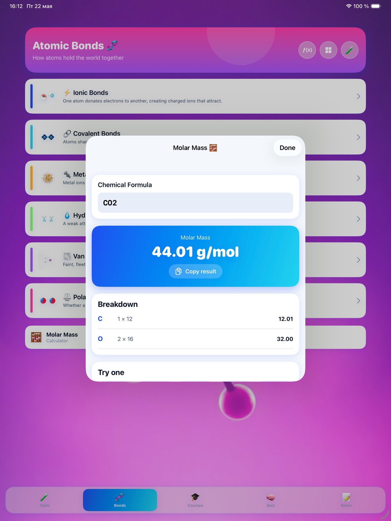 Screenshot 12 of Chemianence