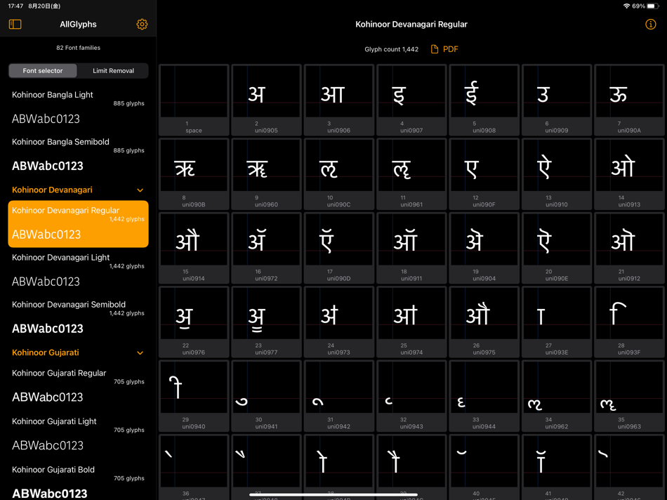 #10. AllGlyphs (iOS) 由: Kaigi-An, Inc.