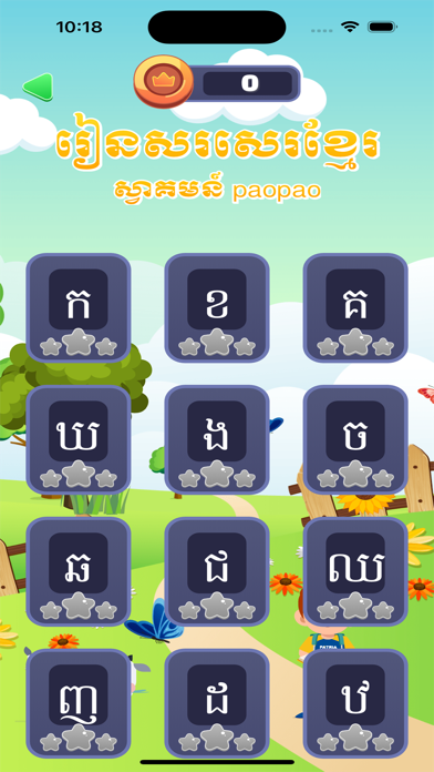 Write Khmer - Learn Khmer