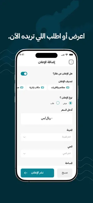 LLTaqbeel | للتقبيل screenshot 2