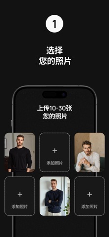 企业形象照: AI照片 screenshot