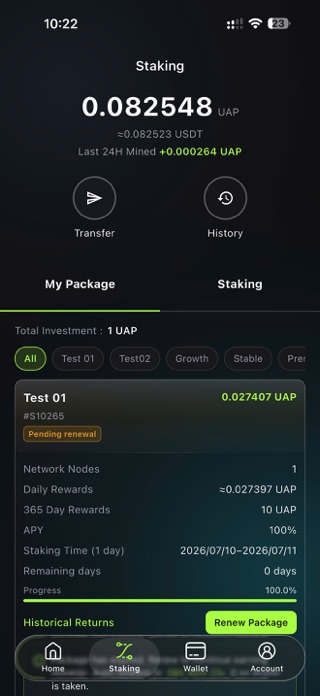UAP VPN Screenshot 3 of 7