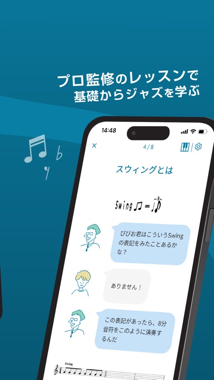 Jazz-Steps｜ジャズピアノ学習＆コード練習