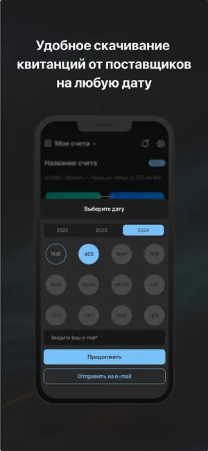 Газ Онлайн iPhone screenshot 5
