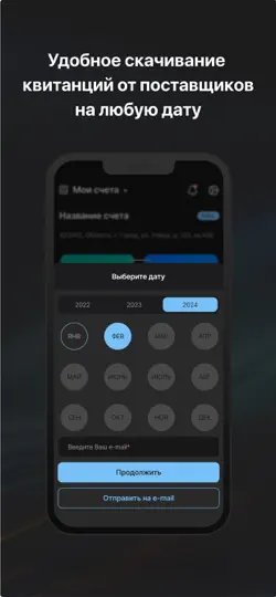 Скриншот Газ Онлайн на iPhone 5