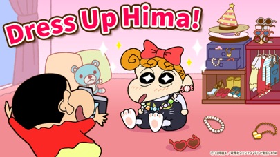 Crayon Shinchan LittleHelper! Screenshot