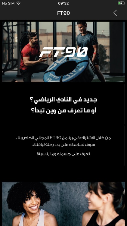 وقت اللياقة -Fitness Time screenshot-3