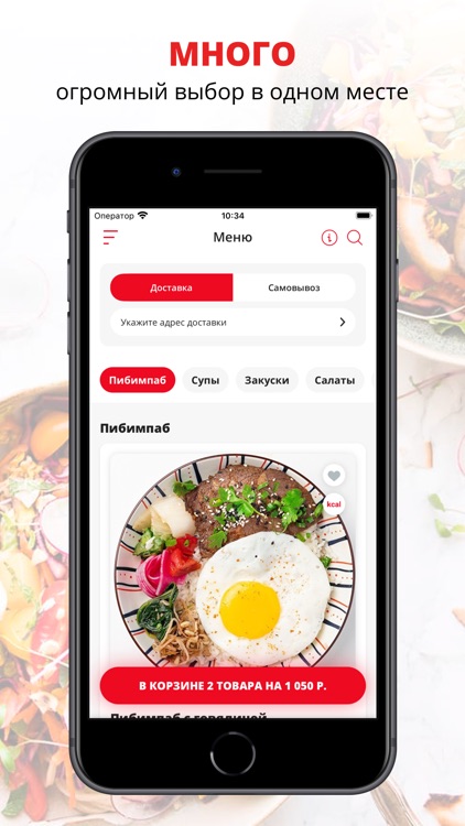 Omo-Food! Korea-Good!