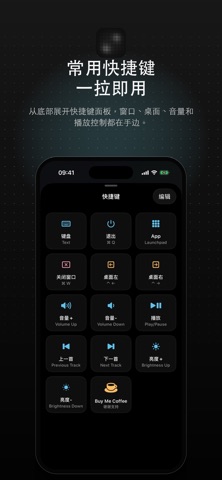 Palmrest - 虚拟电脑 C 面 screenshot