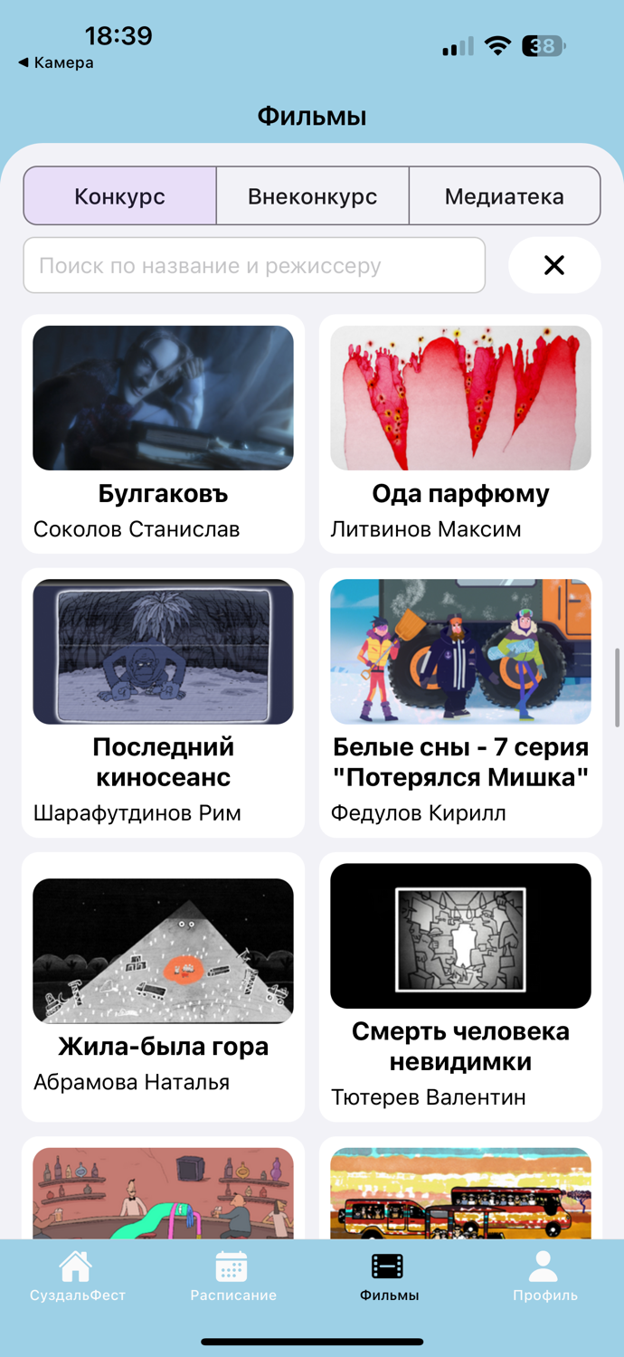 СуздальФест 2025