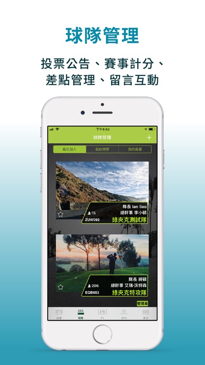 Golface App screenshot-5