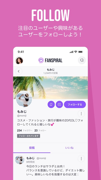 FANSPIRAL