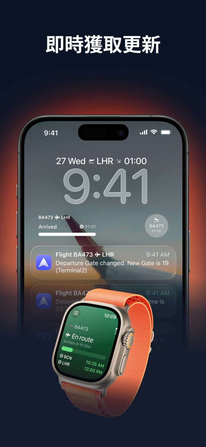 byAir: 飛機雷達追蹤 screenshot 4