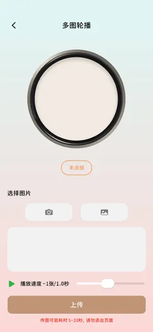 E-TagMe screenshot 3