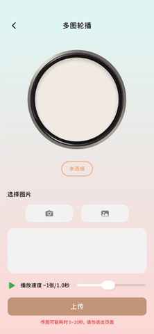 E-TagMe screenshot