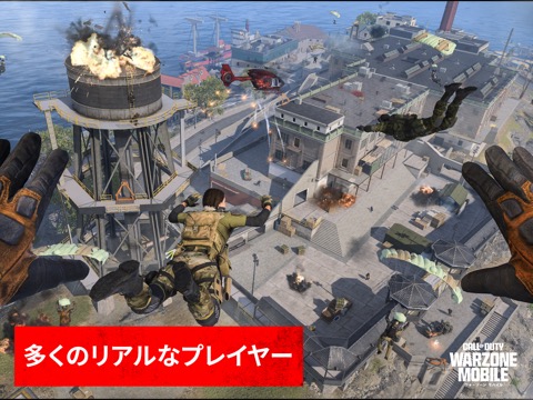 Call of Duty®: Warzone™ Mobileのおすすめ画像2