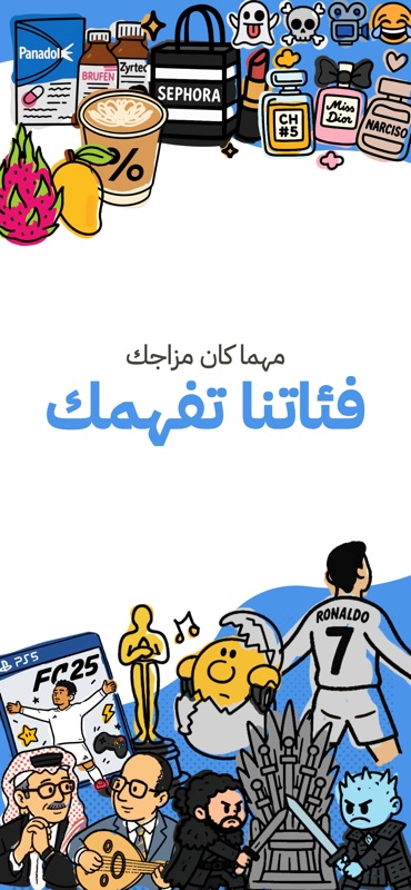 L3b - لعب screenshot 7