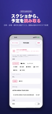应用截图 4
