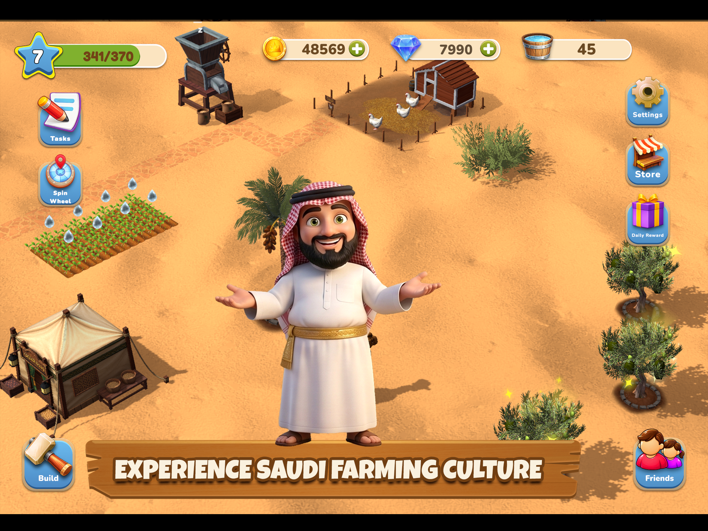 TAMR screenshot 9